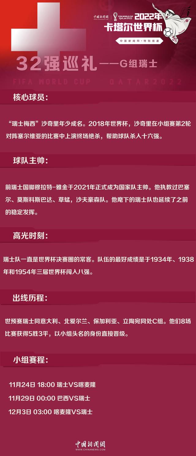 易边再战，吉拉西打进赛季第18球，吉滕斯进球被吹，塞拉斯再下一城。